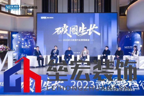  【大咖話趨勢(shì) 共謀新發(fā)展】