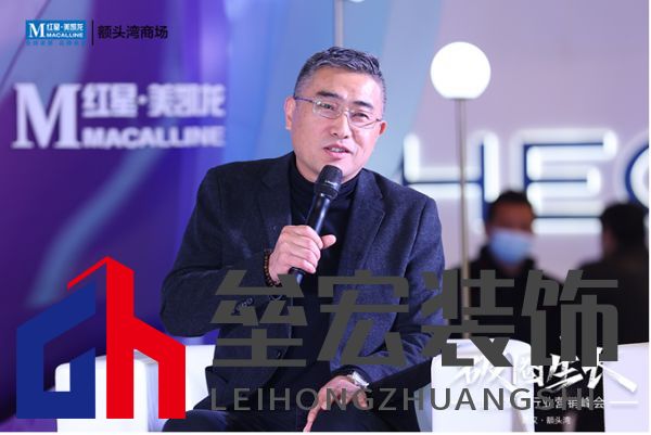  武漢諾貝爾瓷磚總經(jīng)理：紀(jì)良勝