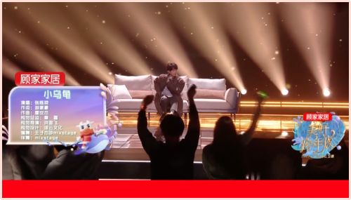  顧家家居邂逅時尚與藝術(shù)再現(xiàn)家居行業(yè)年輕化范本，玩轉(zhuǎn)品牌年輕化