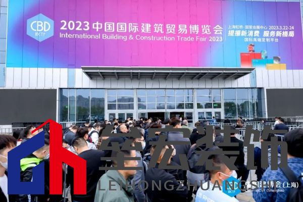 新構(gòu)思，新突破！圣象家居重磅亮相2023中國建博會(huì)(上