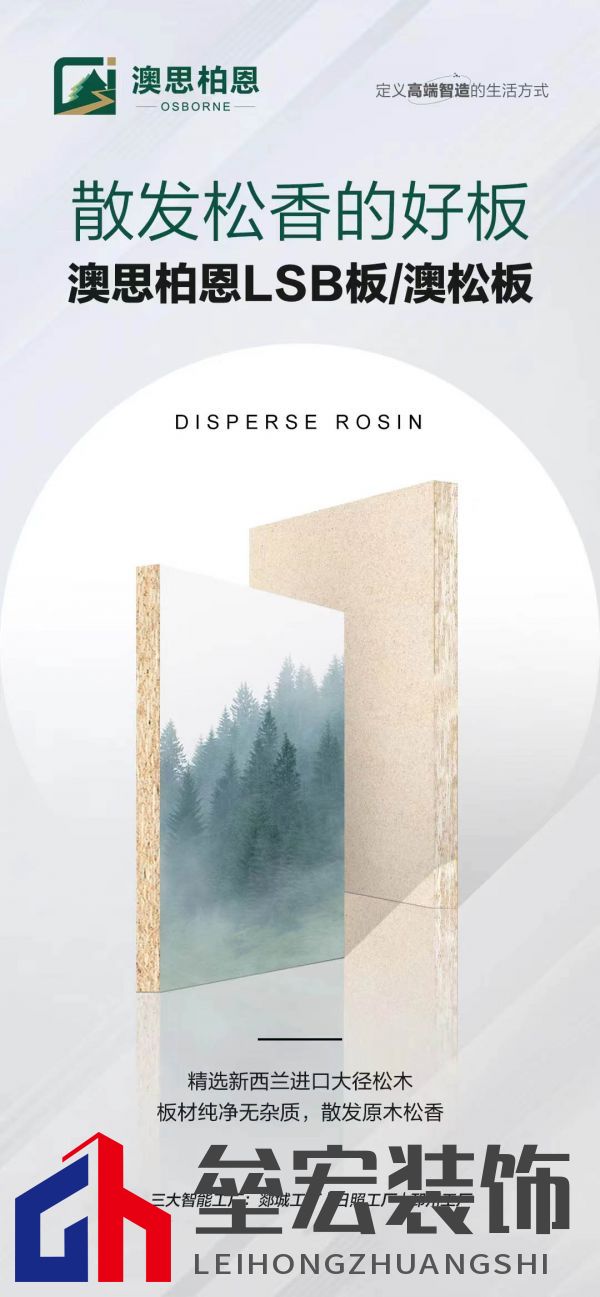 不合心意、頻繁踩坑？關(guān)于板材不得不說的秘密