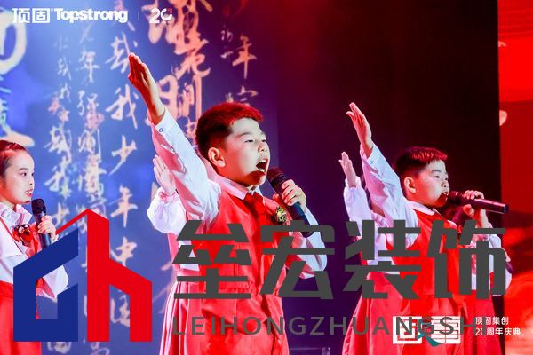 小頂固人表演《少年中國(guó)說》