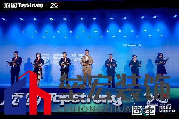 頂固高管朗誦《我的頂固夢(mèng)》