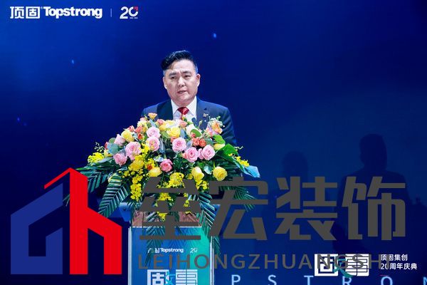 頂固董事長(zhǎng)林新達(dá)