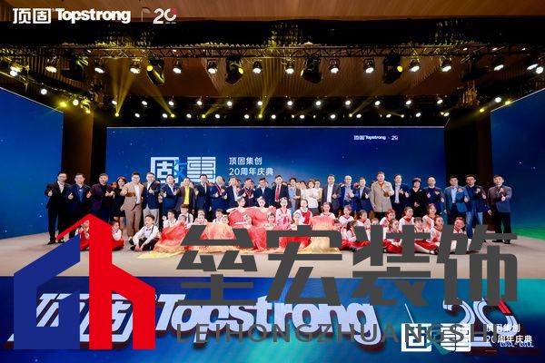 現(xiàn)場(chǎng)合照