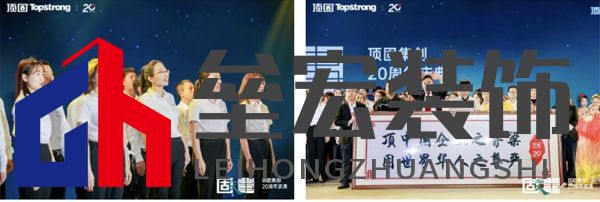 《頂固夢(mèng)》合唱=獻(xiàn)禮（百繡圖）