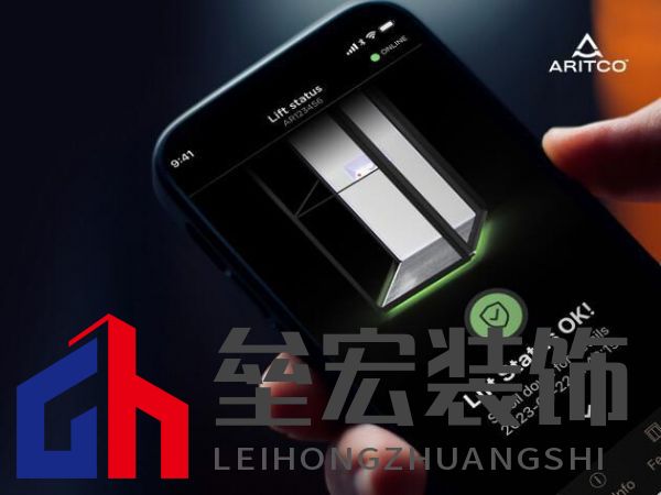 Aritco瑞特科SmartLift 電梯管理APP2.0發(fā)布，開啟智能家用電梯新時(shí)代