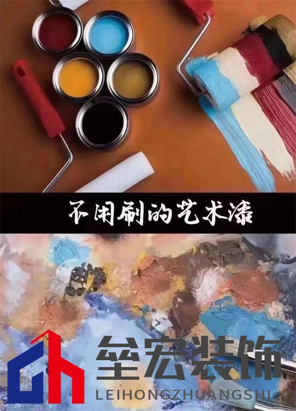 【大唐天下墻布窗簾】藝術(shù)漆墻布，不用刷的藝術(shù)漆