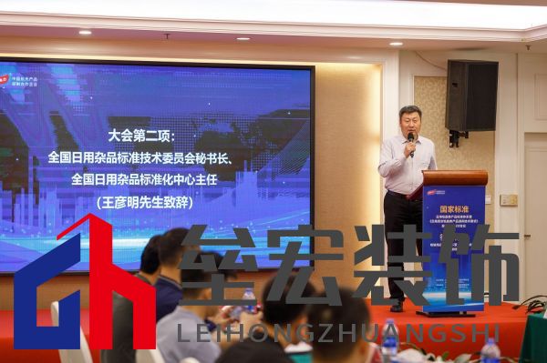 太力牽頭制定《日用真空吸盤類產(chǎn)品通用技術要求》國家