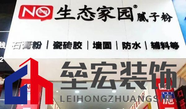 家園訪談 |做產(chǎn)品就是做人品——重慶江津經(jīng)銷(xiāo)商成梭&何彬