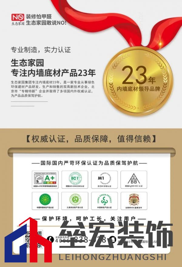 家園訪談 |做產(chǎn)品就是做人品——重慶江津經(jīng)銷(xiāo)商成梭&何彬