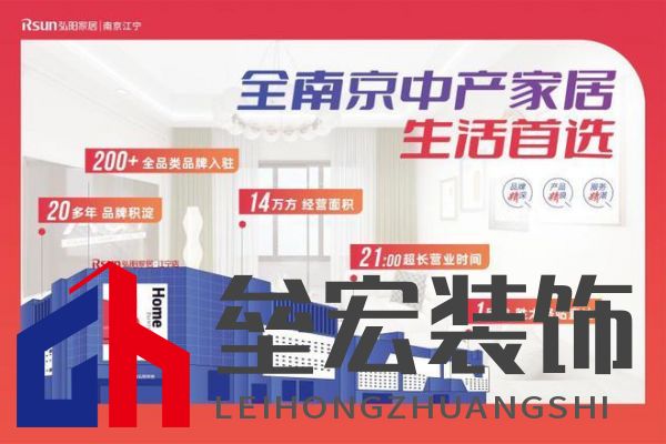 一句春不晚 服務暖人心 弘陽家居南京江寧店服務細節(jié)再提升