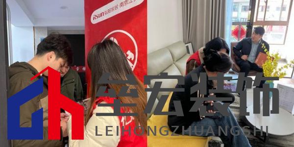 一句春不晚 服務暖人心 弘陽家居南京江寧店服務細節(jié)再提升