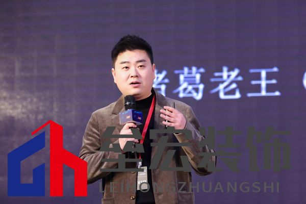 抖音電商行業(yè)專(zhuān)家諸葛老王