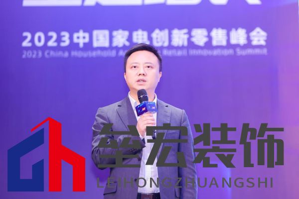 華為終端BG IOT產(chǎn)品線(xiàn)智慧交互總經(jīng)理郭成剛