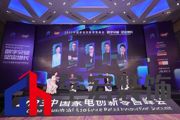 利潔時(shí)曼倫滴露&亮碟首席營(yíng)銷(xiāo)官胡蓉