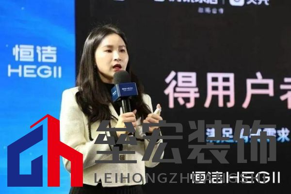 品質(zhì)領(lǐng)航，向新而行｜恒潔煥新 不止所見 暨恒潔東北1號店開業(yè)盛典圓滿舉辦