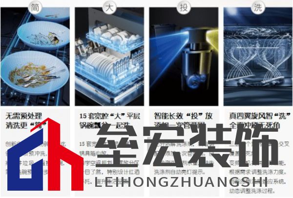 D70集成洗碗機(jī)榮獲成功設(shè)計(jì)大獎(jiǎng)！D70全新定義洗碗機(jī)
