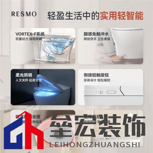 實用與價格破解小眾困局，輕智能馬桶撬動行業(yè)發(fā)展