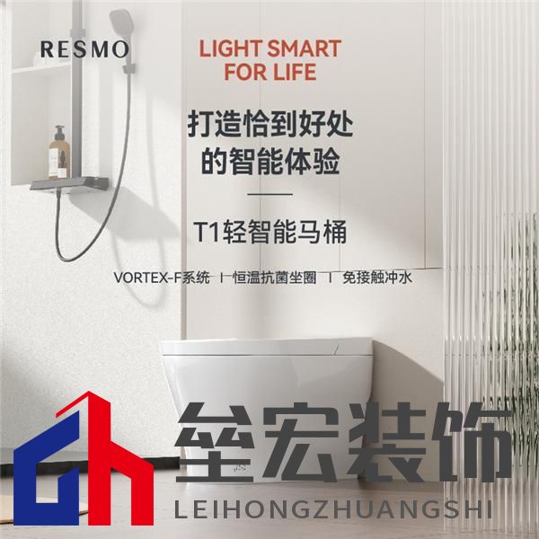 實用與價格破解小眾困局，輕智能馬桶撬動行業(yè)發(fā)展