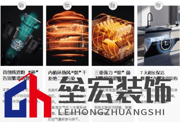 D70集成洗碗機(jī)榮獲成功設(shè)計(jì)大獎(jiǎng)！D70全新定義洗碗機(jī)
