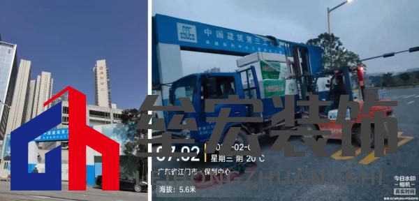 綠哲玻鎂板入駐江門保利皇冠假日酒店！