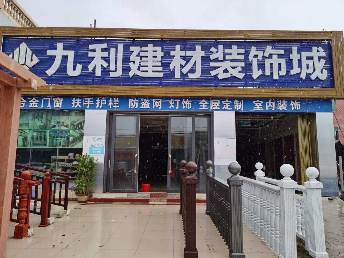 廈門(mén)有家裝飾官網(wǎng)_途家網(wǎng)官網(wǎng)_驢家網(wǎng)官網(wǎng)