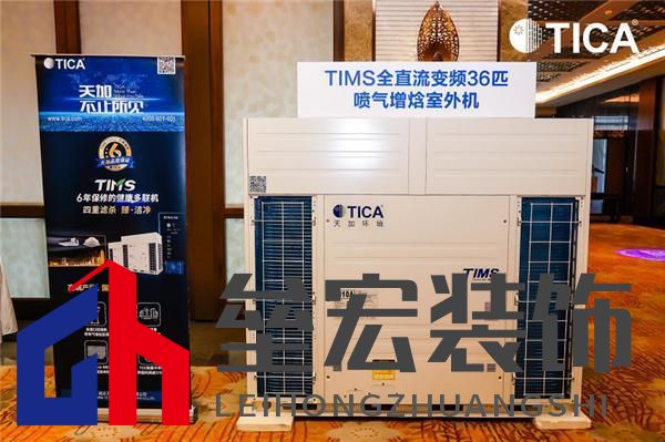 破局行業(yè)內(nèi)卷，天加不斷開辟更大的增量空間