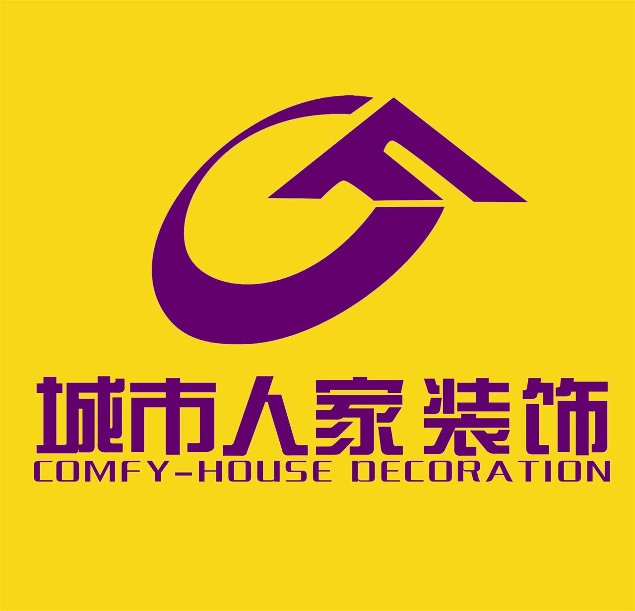 廈門市十大裝修公司_廈門市人民檢察院_廈門 市發(fā)改委 學習十八屆四中全會精神