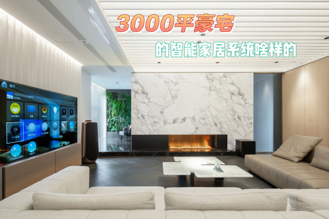 豪宅裝修報價_廈門豪宅裝修_豪宅裝修效果圖大全