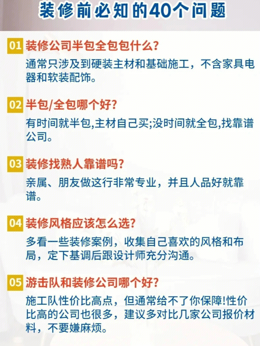 沈陽(yáng)裝修全包都包括什么冰箱彩電洗衣機(jī)都包括嗎_廈門裝修公司全包_石家莊裝修套裝全包報(bào)價(jià)