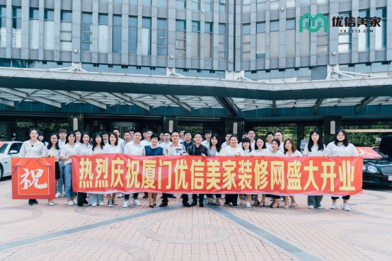 廈門(mén)裝修.廈門(mén)艾格木_好工長(zhǎng)裝修網(wǎng)_廈門(mén)裝修網(wǎng)哪家好