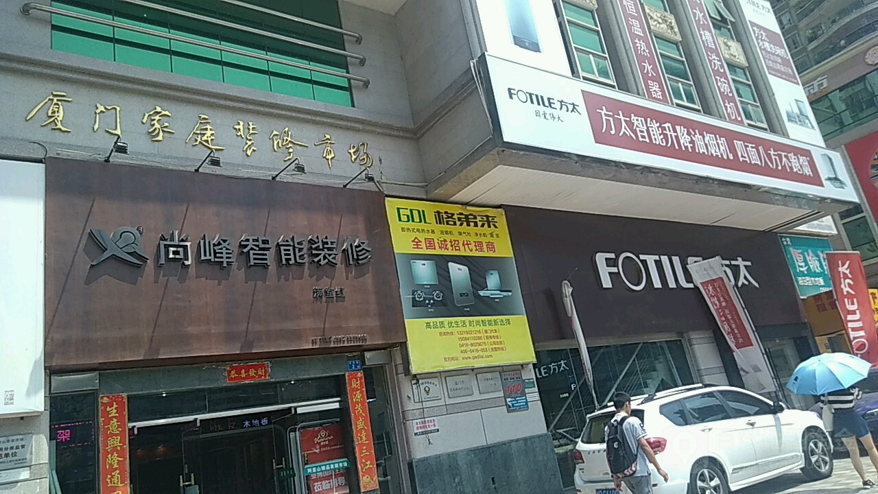 廈門(mén)裝修建材市場(chǎng)在哪里_西安大明宮建材衛(wèi)浴市場(chǎng)_建材租賃公司市場(chǎng)可行性報(bào)告