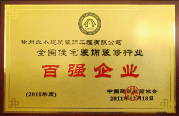 廈門裝修.廈門艾格木_廈門裝修公司地址_廈門寫字樓裝修報(bào)價