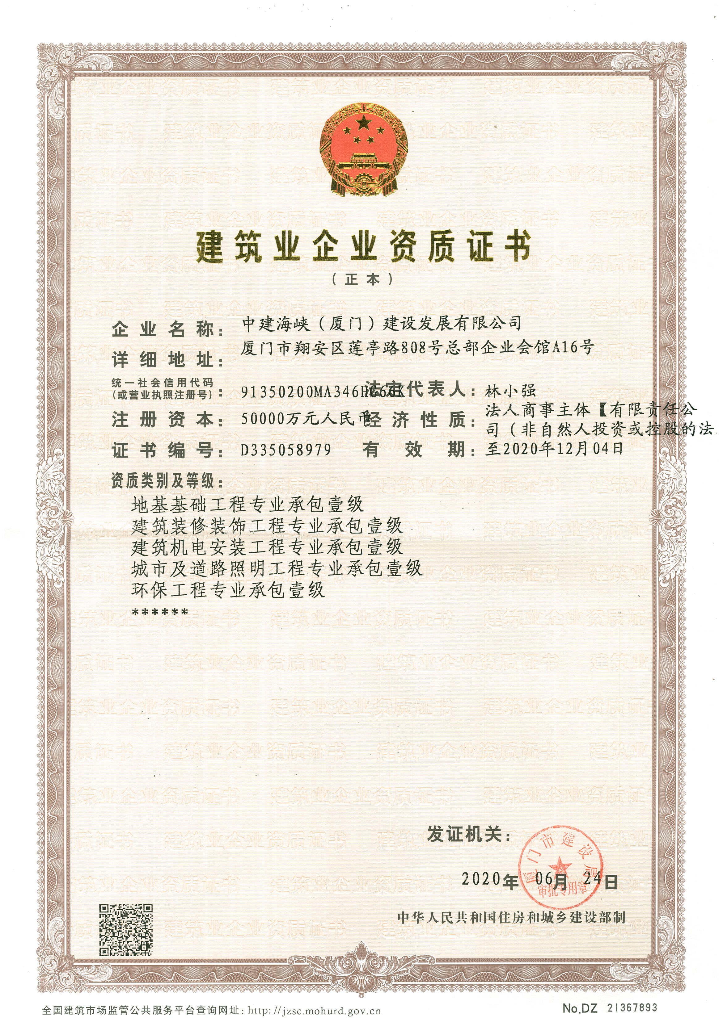 廈門裝飾公司如何_廈門旭日東升裝飾_廈門輝宏裝飾設(shè)計公司