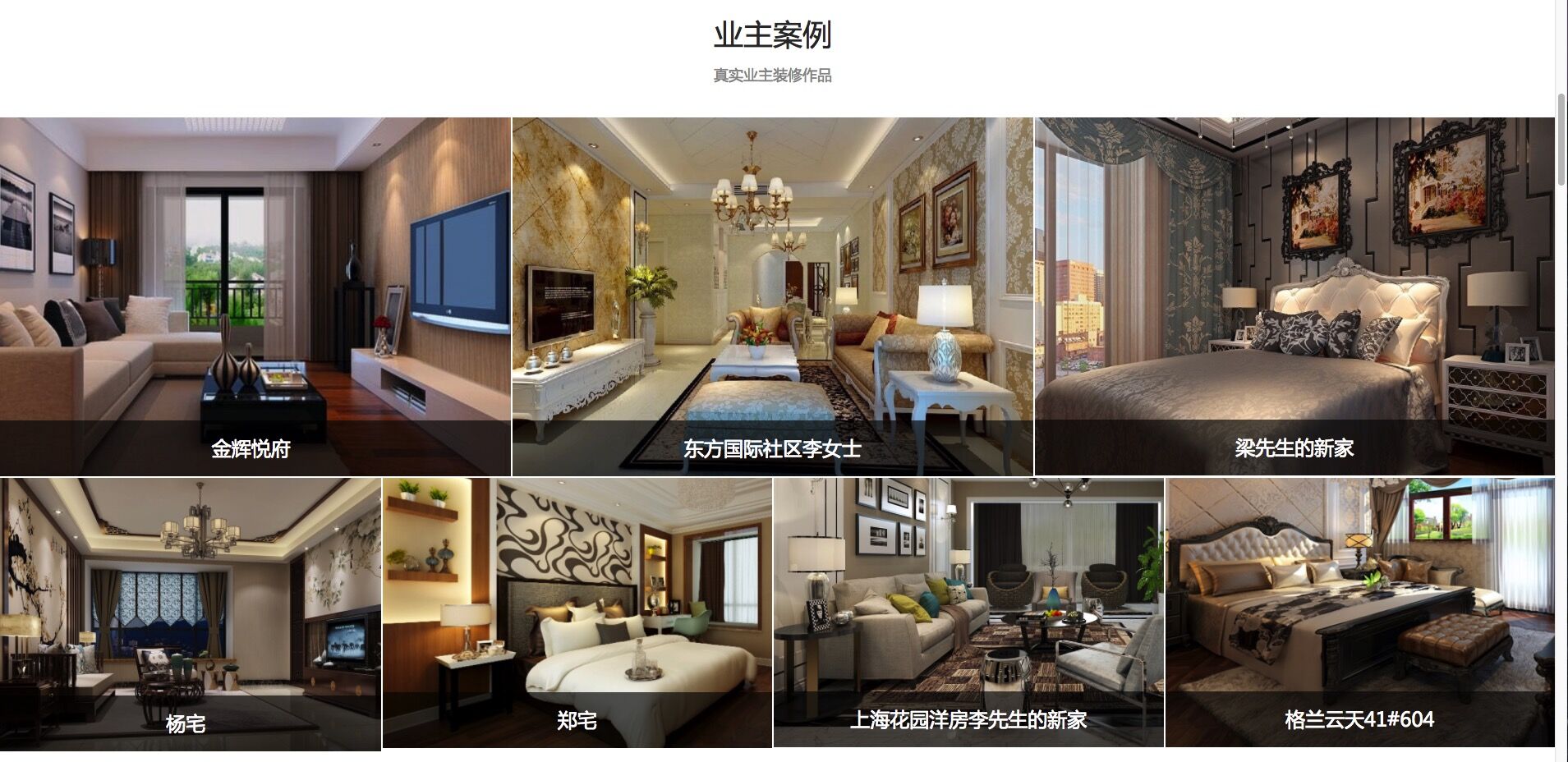 專業(yè)裝修除味劑_廈門(mén)專業(yè)裝修_廣州最專業(yè)展廳裝修價(jià)格