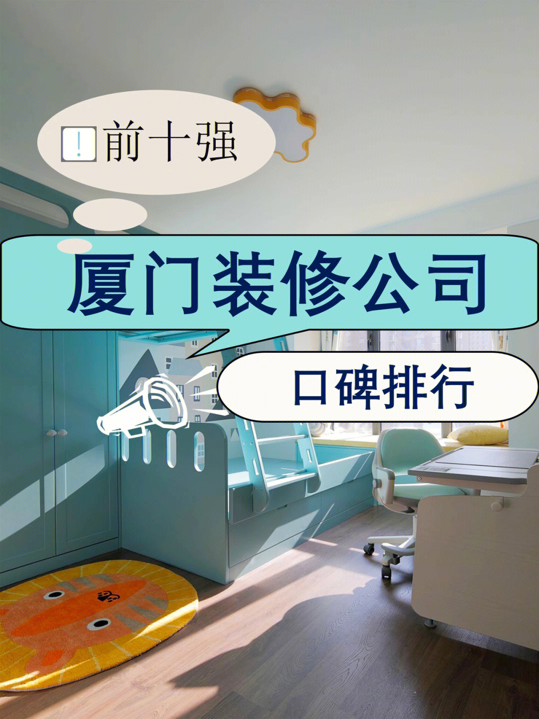 van樣調(diào)教平家boy資源_廈門(mén)有家裝飾怎么樣啊_襪套樣改變有猩紅熱