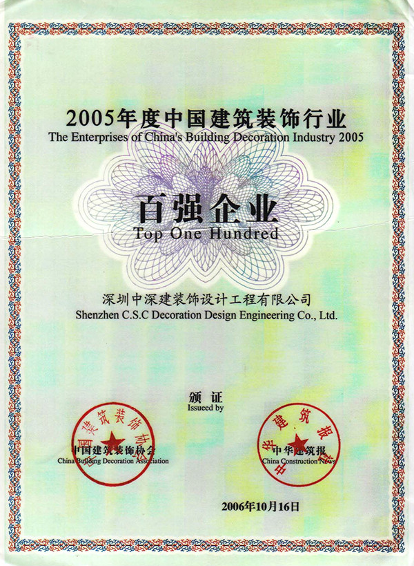 廈門住房公積金+裝修_廈門裝修公司電話_廈門廠房裝修