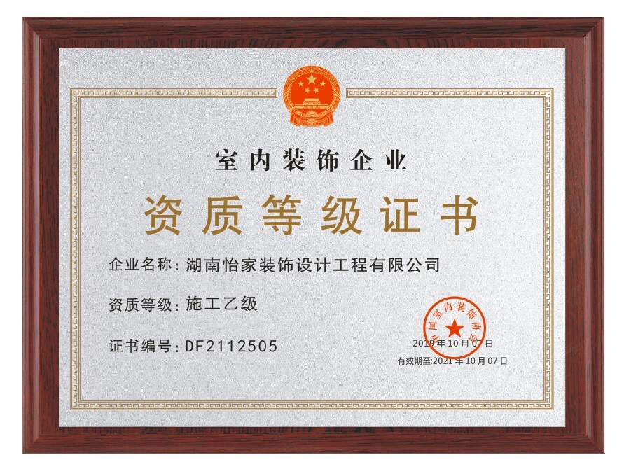 廈門裝修保障網(wǎng)_廈門裝修公司價(jià)格_廈門廠房裝修