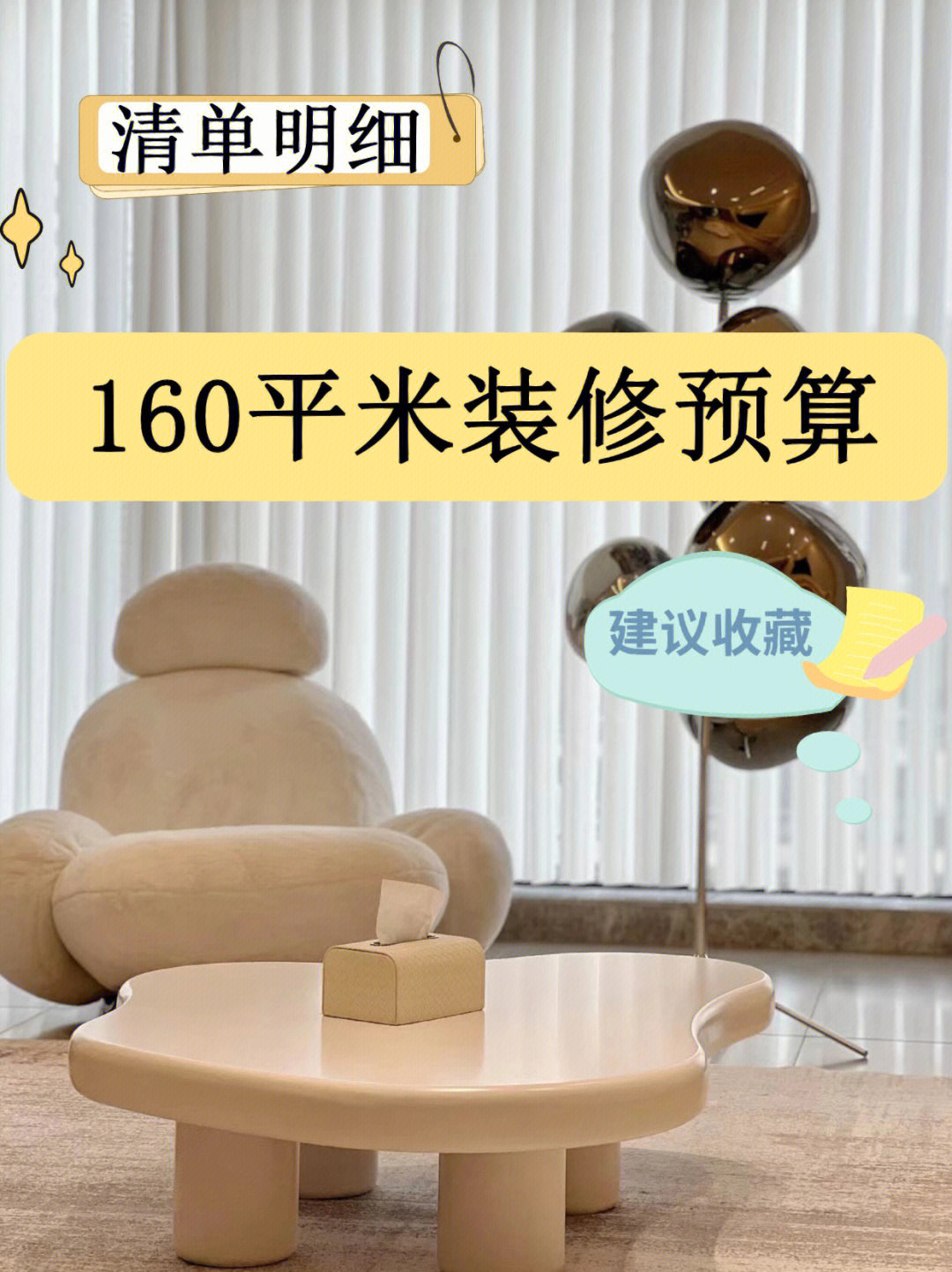 廈門 有家裝飾_廈門輝宏裝飾設(shè)計公司_廈門裝飾報價