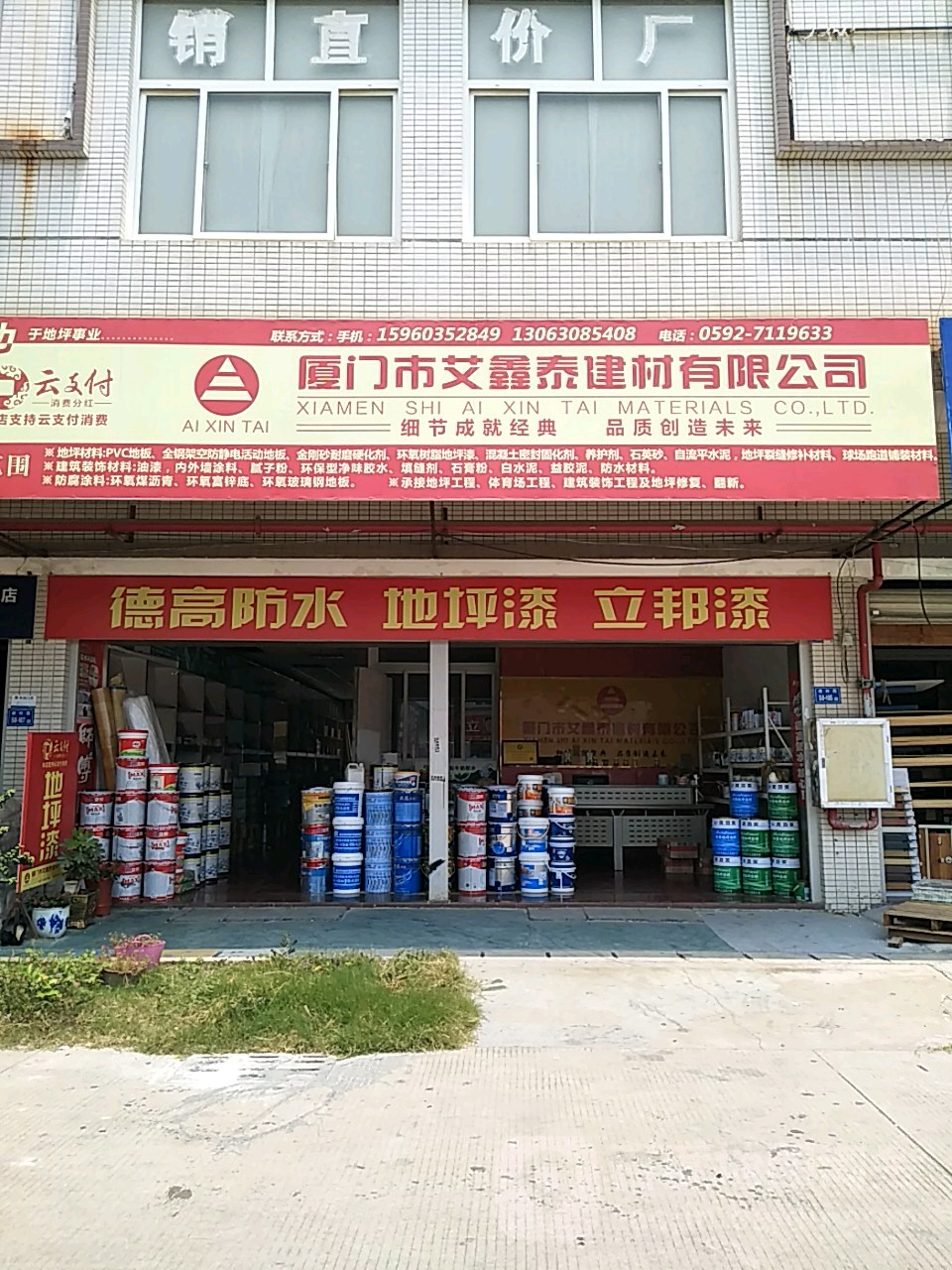 成都裝修輔材市場(chǎng)_廈門裝修市場(chǎng)在哪里_淘寶裝修市場(chǎng)設(shè)計(jì)師