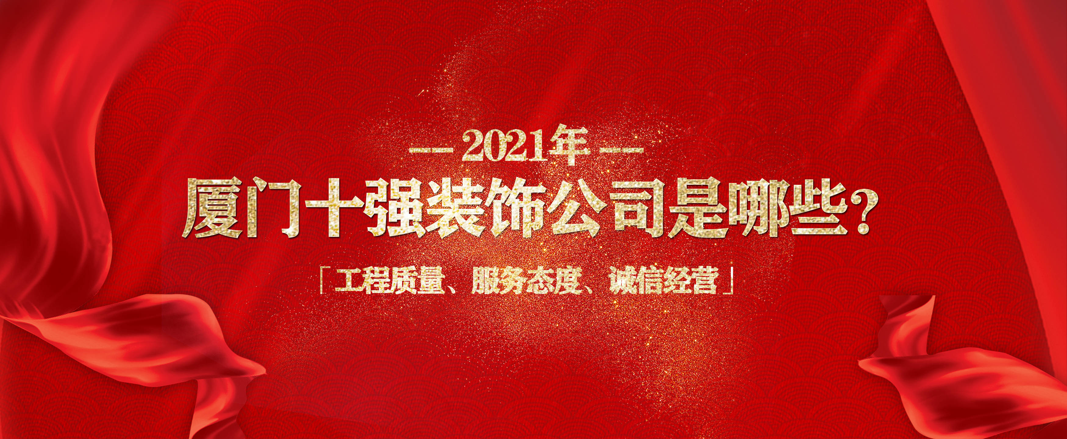 廈門室內(nèi)裝修協(xié)會_深圳室內(nèi)設計師協(xié)會_深圳室內(nèi)設計師協(xié)會趙慶祥