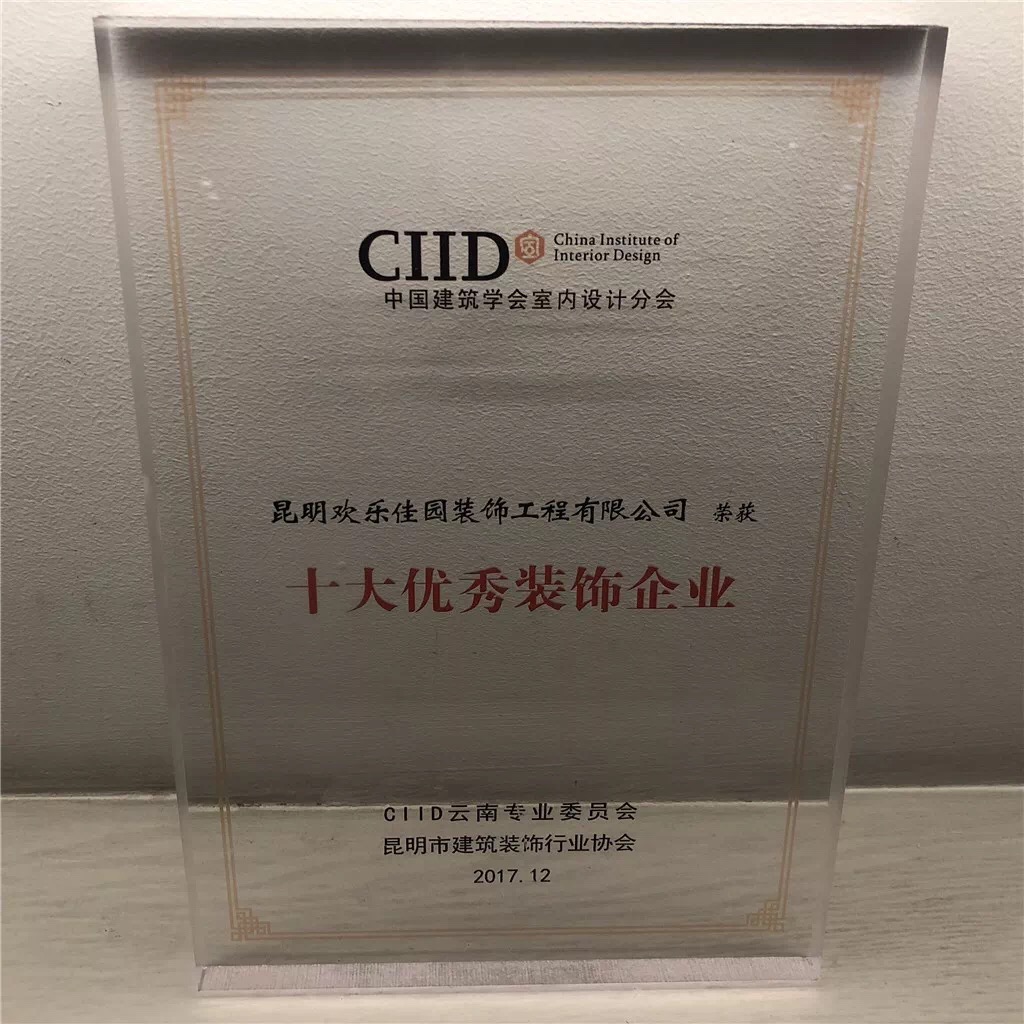 深圳室內(nèi)設計師協(xié)會趙慶祥_深圳室內(nèi)設計師協(xié)會_廈門室內(nèi)裝修協(xié)會