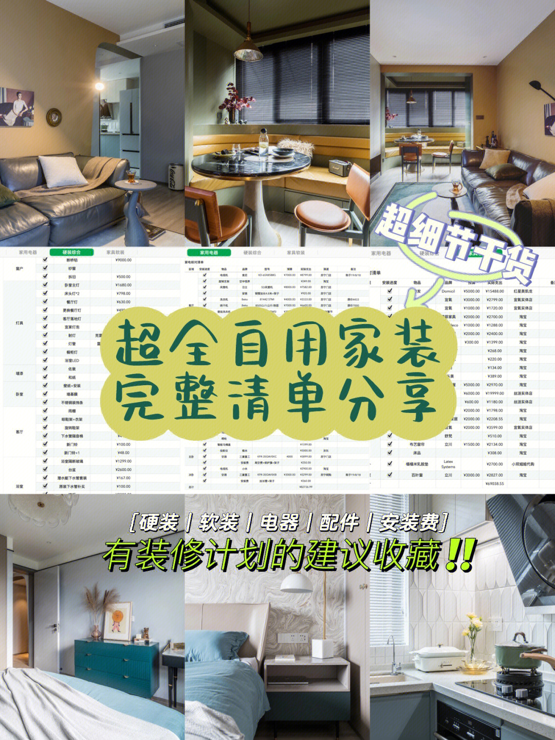 廈門裝修報價_廈門裝修幾點開始_水電暗線裝修布線什么時候開始