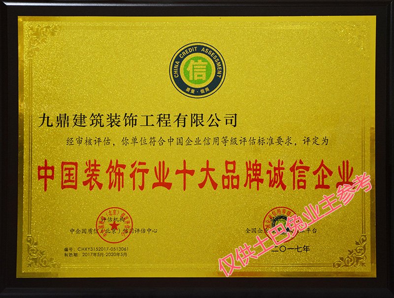 廈門(mén)市裝潢_廈門(mén)市花市樹(shù)市鳥(niǎo)_漢市市長(zhǎng)的李憲生三問(wèn)溫總理:武漢在哪里