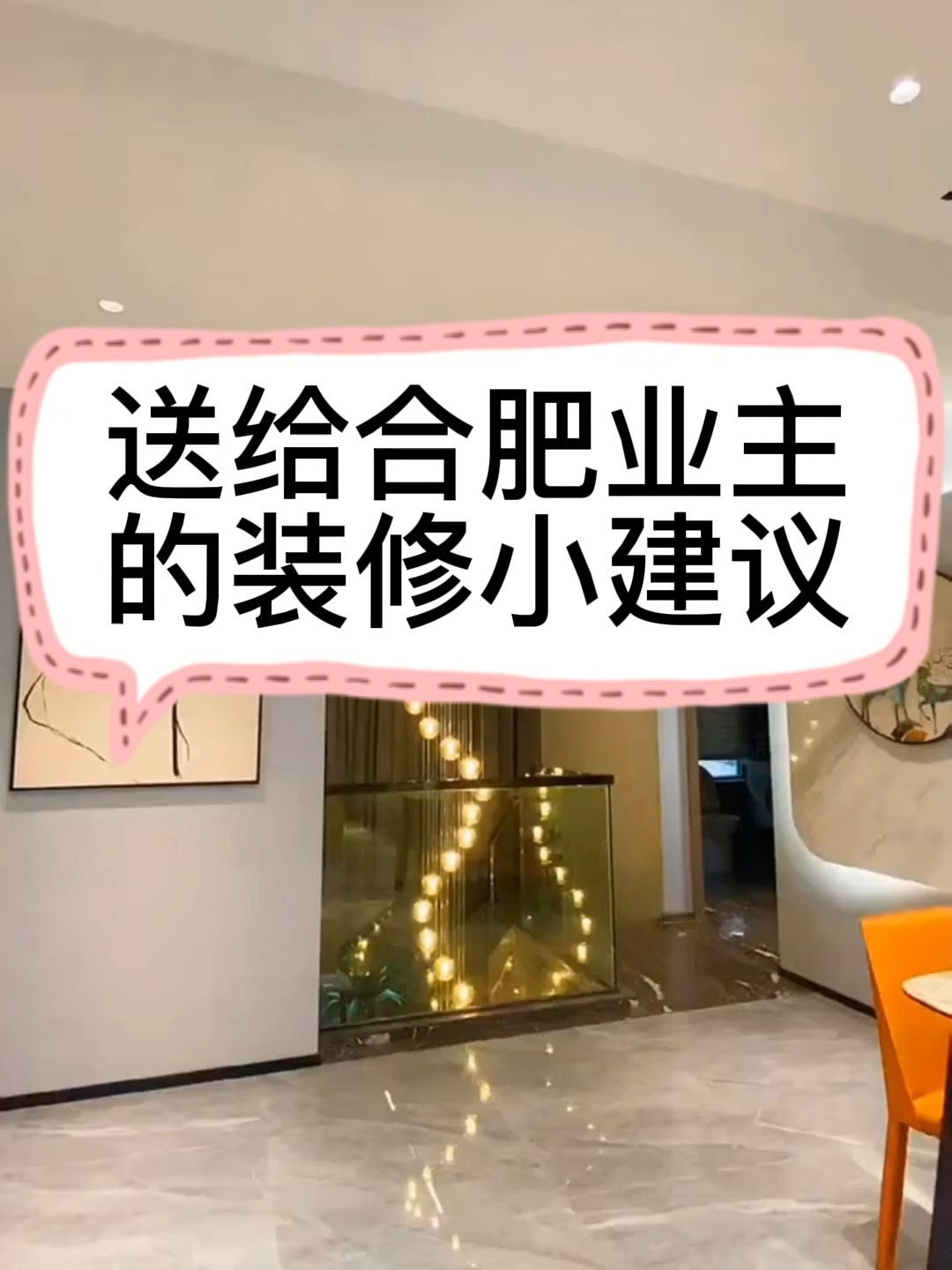 廈門美設(shè)_廈門美飾木業(yè)有限公司_廈門裝飾公司本美裝飾