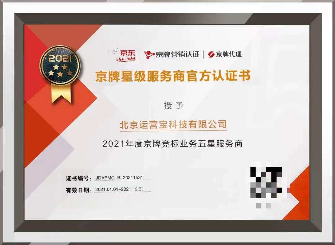 圣堡羅整體門窗招商鉅惠來襲，百萬補貼賦能新商_圣堡羅整體門窗招商鉅惠來襲，百萬補貼賦能新商_