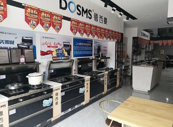 _圣堡羅整體門窗招商鉅惠來襲，百萬補貼賦能新商_圣堡羅整體門窗招商鉅惠來襲，百萬補貼賦能新商