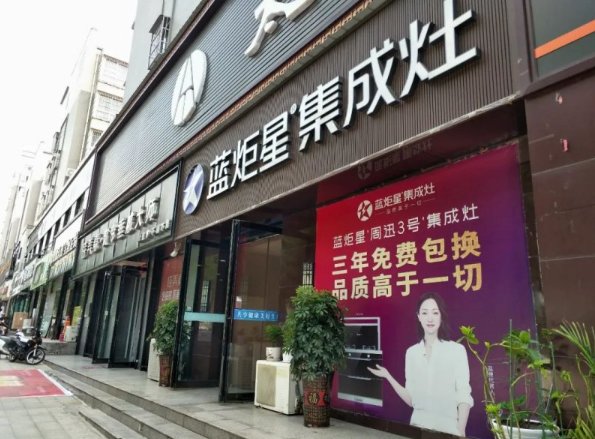 圣堡羅整體門窗招商鉅惠來襲，百萬補貼賦能新商_圣堡羅整體門窗招商鉅惠來襲，百萬補貼賦能新商_