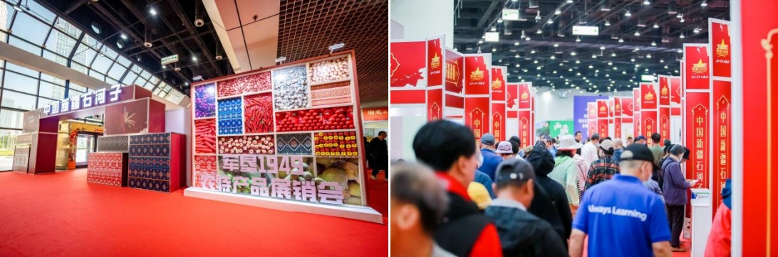 展銷、簽約、洽談、直播精彩不斷 “石河子參展團”火出了圈_展銷、簽約、洽談、直播精彩不斷 “石河子參展團”火出了圈_